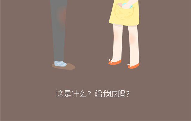 好吃的童话#10 苦涩与甜蜜（下）-第25话