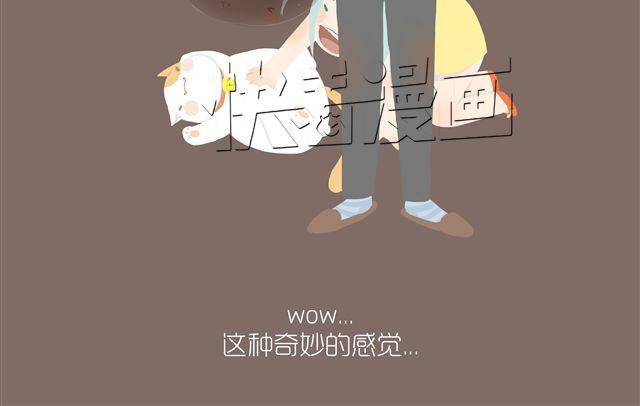 好吃的童话#10 苦涩与甜蜜（下）-第25话