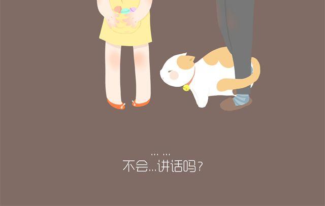 好吃的童话#10 苦涩与甜蜜（下）-第25话