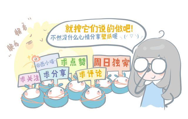 好吃的童话#11 红豆的旅伴（下）-第27话