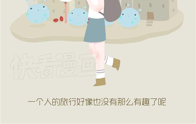 好吃的童话#11 红豆的旅伴（下）-第27话