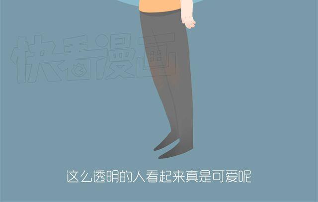好吃的童话#12 透明的吉利丁（2）-第29话