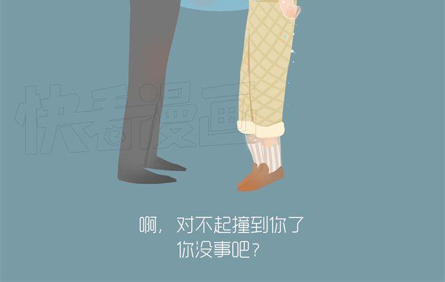 好吃的童话#12 透明的吉利丁（2）-第29话