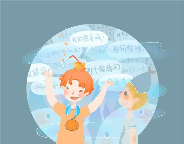 好吃的童话#12 透明的吉利丁（完）-第31话