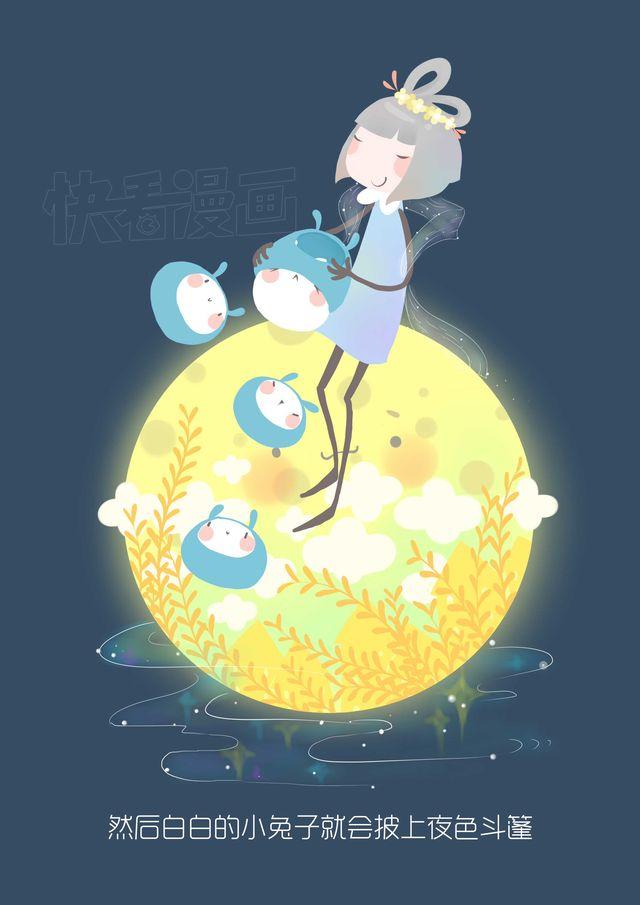 好吃的童话#14 蛋黄月饼-第33话