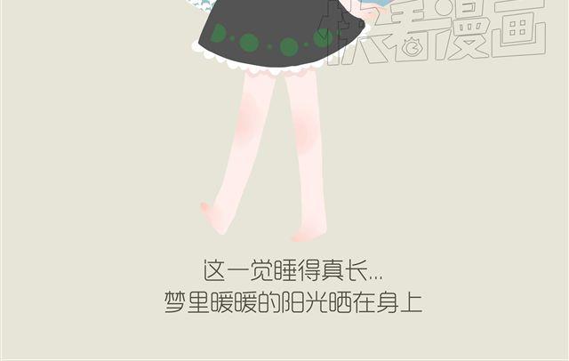 好吃的童话#22 耐心等待，总会遇见晴朗-第41话