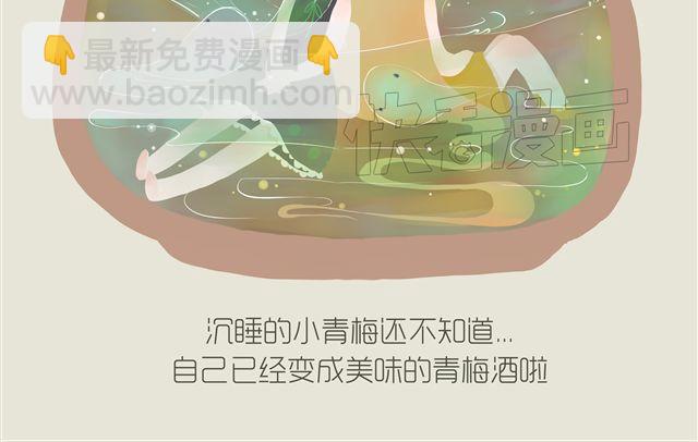 好吃的童话#22 耐心等待，总会遇见晴朗-第41话