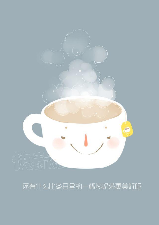 好吃的童话#24 冬日的奶茶最是美好-第43话