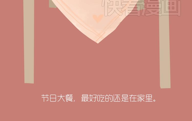 好吃的童话#28 节日当然要吃大餐啦！-第47话