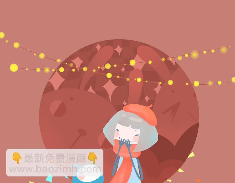 好吃的童话#28 节日当然要吃大餐啦！-第47话
