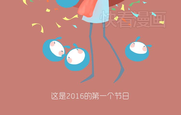 好吃的童话#28 节日当然要吃大餐啦！-第47话