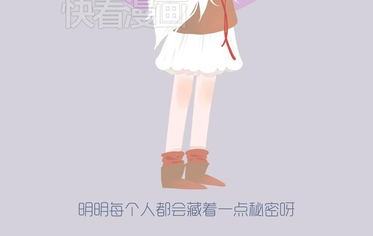 好吃的童话#30 杏仁小姐的爱情-第49话