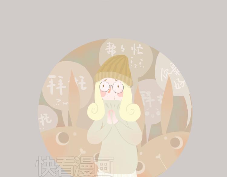 好吃的童话#32 错过喜欢的电影怎么办？-第51话