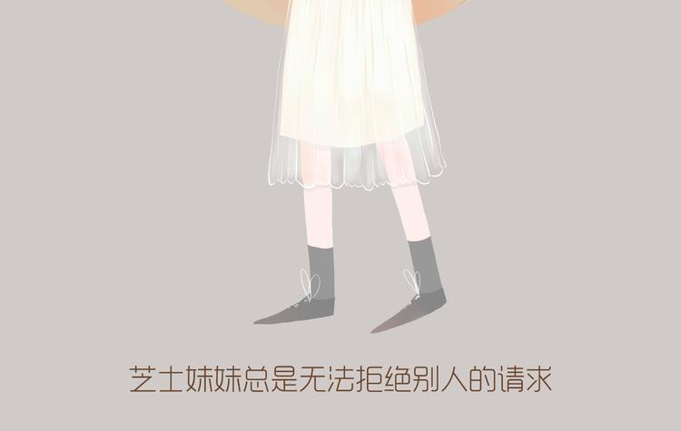 好吃的童话#32 错过喜欢的电影怎么办？-第51话