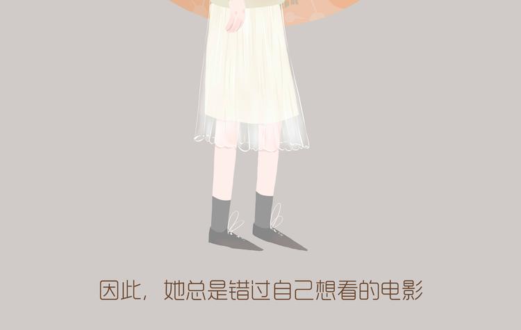 好吃的童话#32 错过喜欢的电影怎么办？-第51话