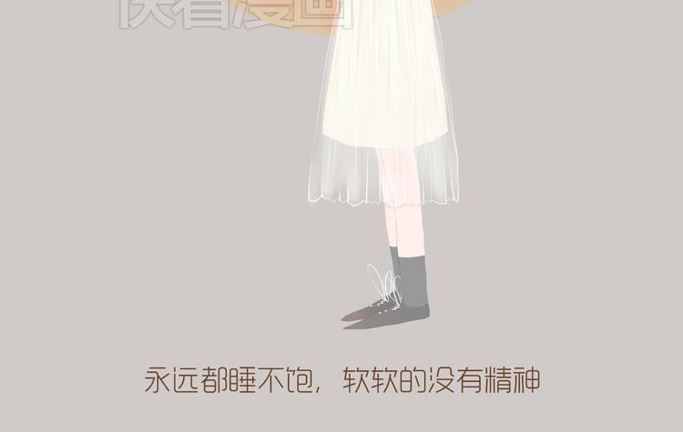 好吃的童话#32 错过喜欢的电影怎么办？-第51话