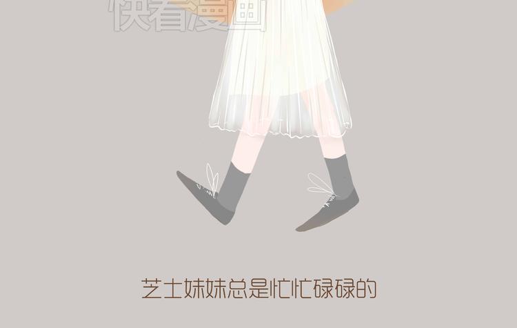 好吃的童话#32 错过喜欢的电影怎么办？-第51话