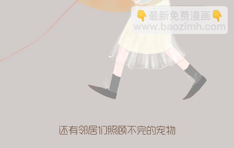 好吃的童话#32 错过喜欢的电影怎么办？-第51话
