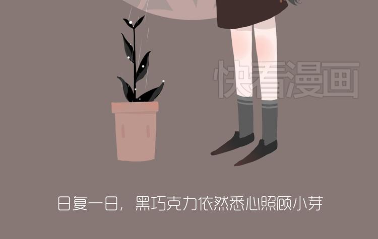 好吃的童话#34 苦涩的爱-第53话