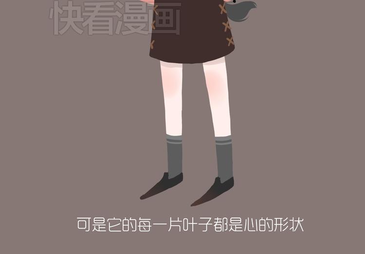 好吃的童话#34 苦涩的爱-第53话