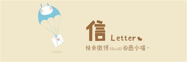 信-第7话