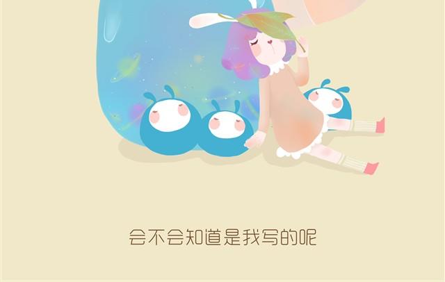 信-第7话