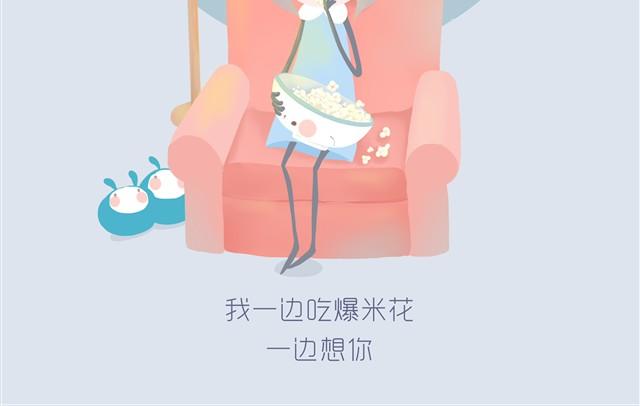 眼泪-第9话