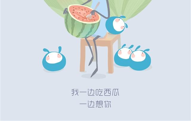眼泪-第9话