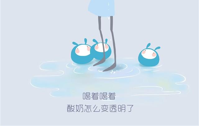 眼泪-第9话
