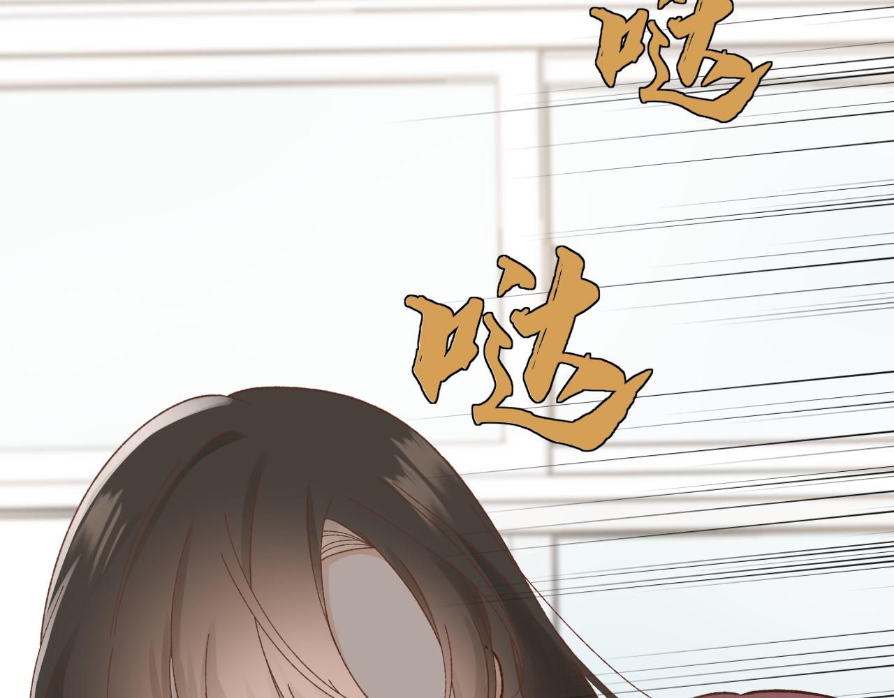 🍻反差恋爱 第1话 所见非真见，所闻非真闻 第11页