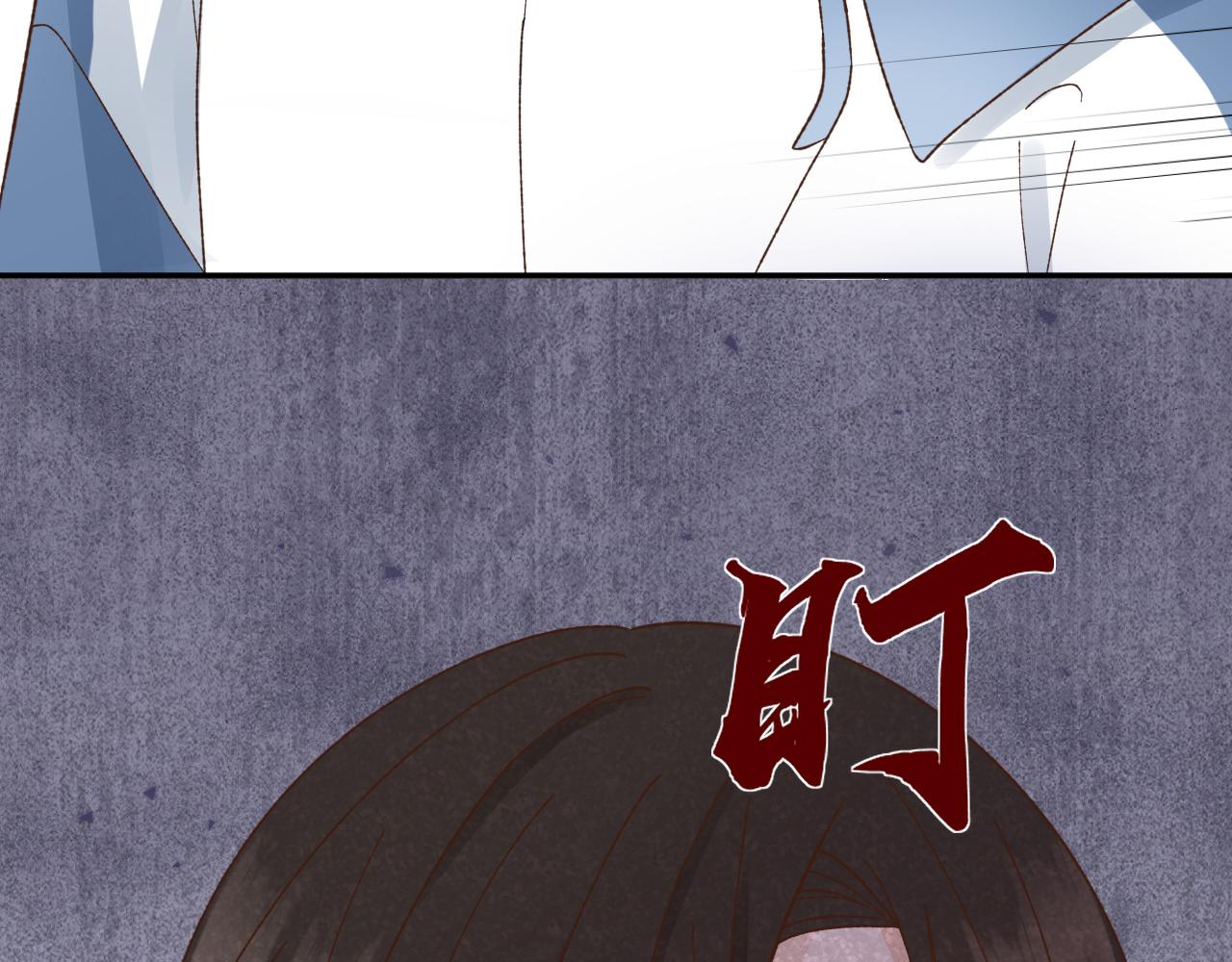🍻反差恋爱 第1话 所见非真见，所闻非真闻 第13页