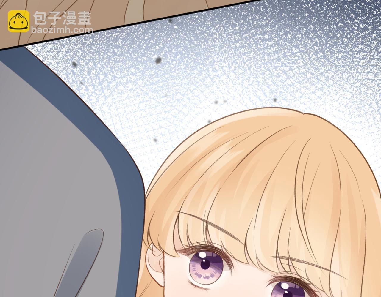 🍻反差恋爱 第1话 所见非真见，所闻非真闻 第45页