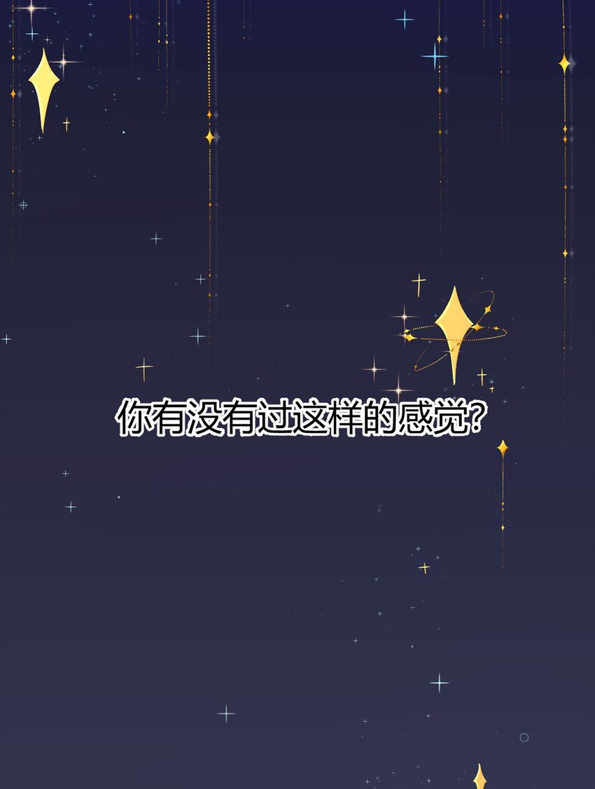 第0话 序-第1话