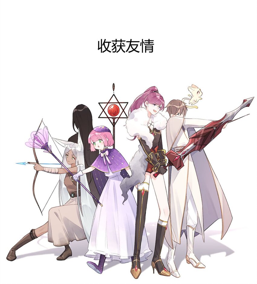 第0话 序-第1话