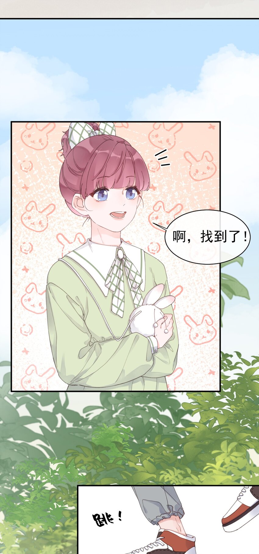 第10话 第一次约会-第11话