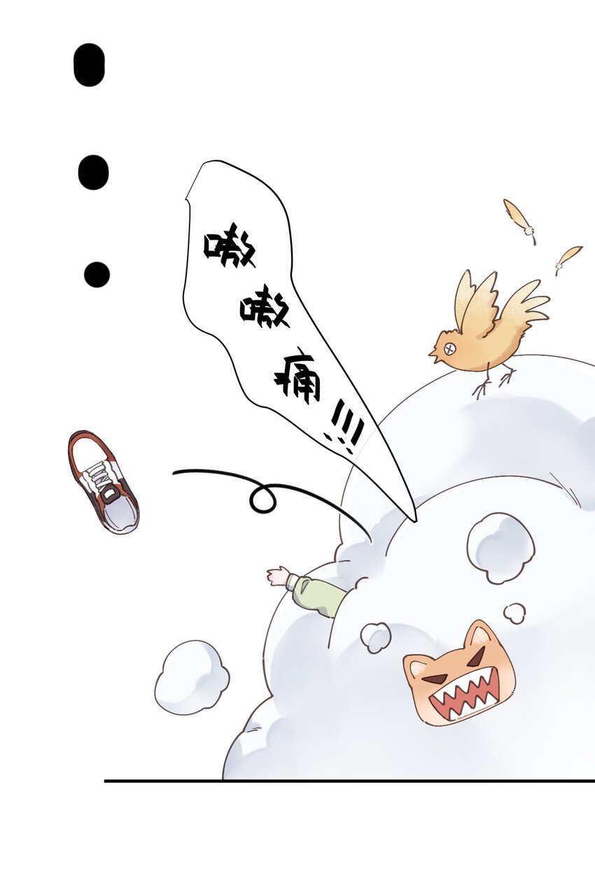 第10话 第一次约会-第11话
