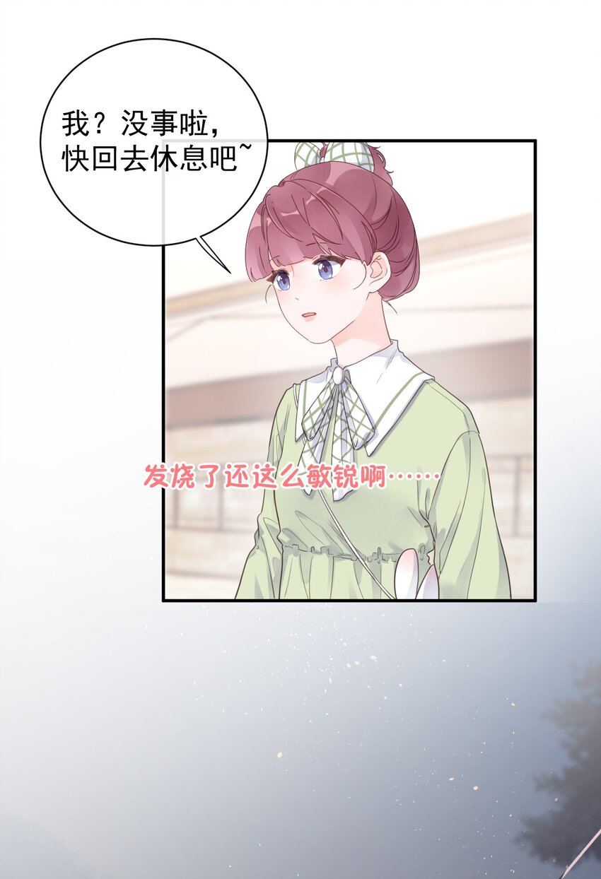 第10话 第一次约会-第11话