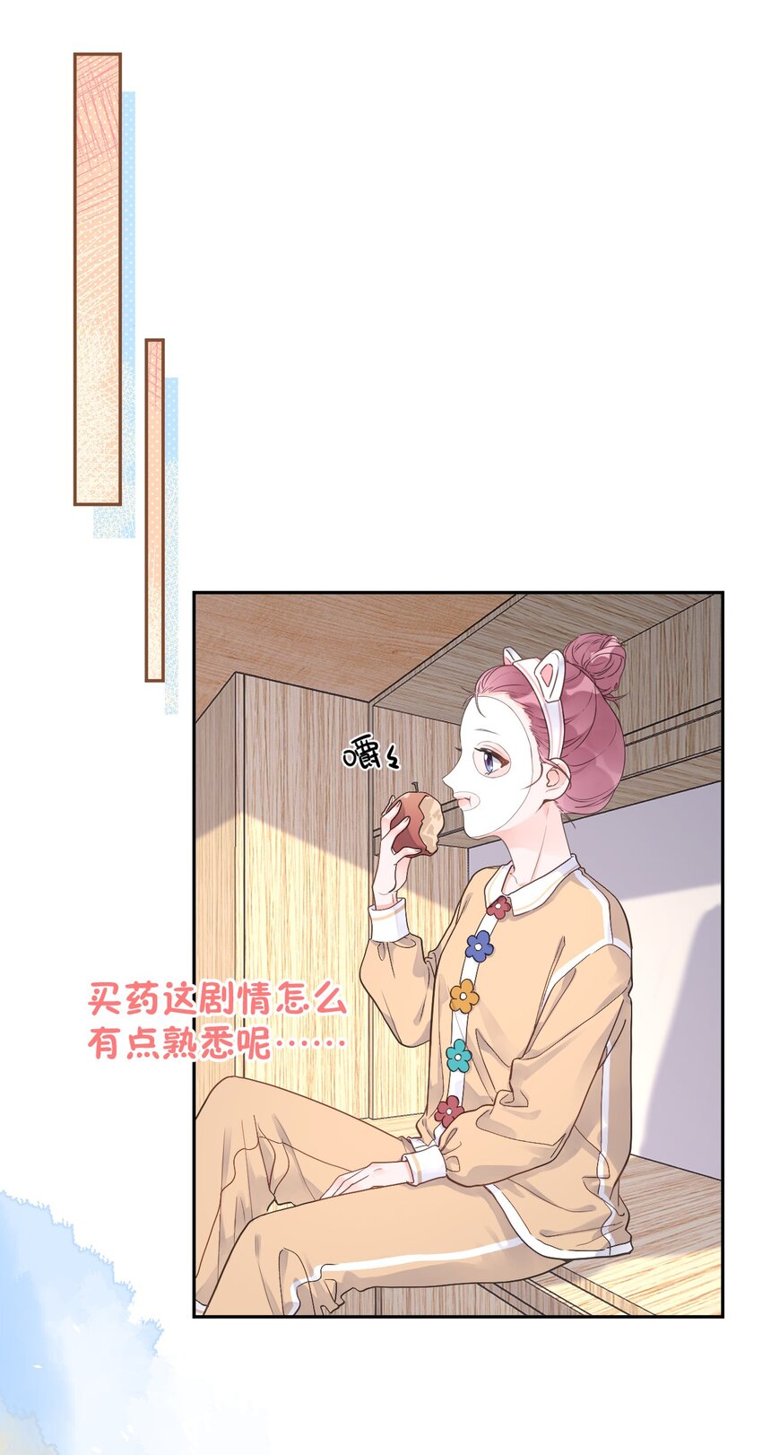 第12话 我喜欢的是女孩子-第13话