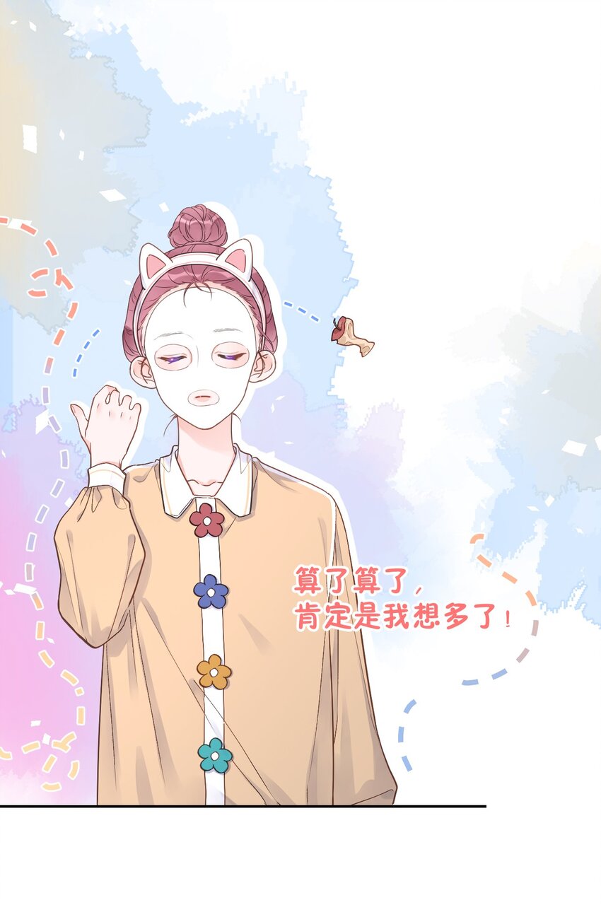 第12话 我喜欢的是女孩子-第13话