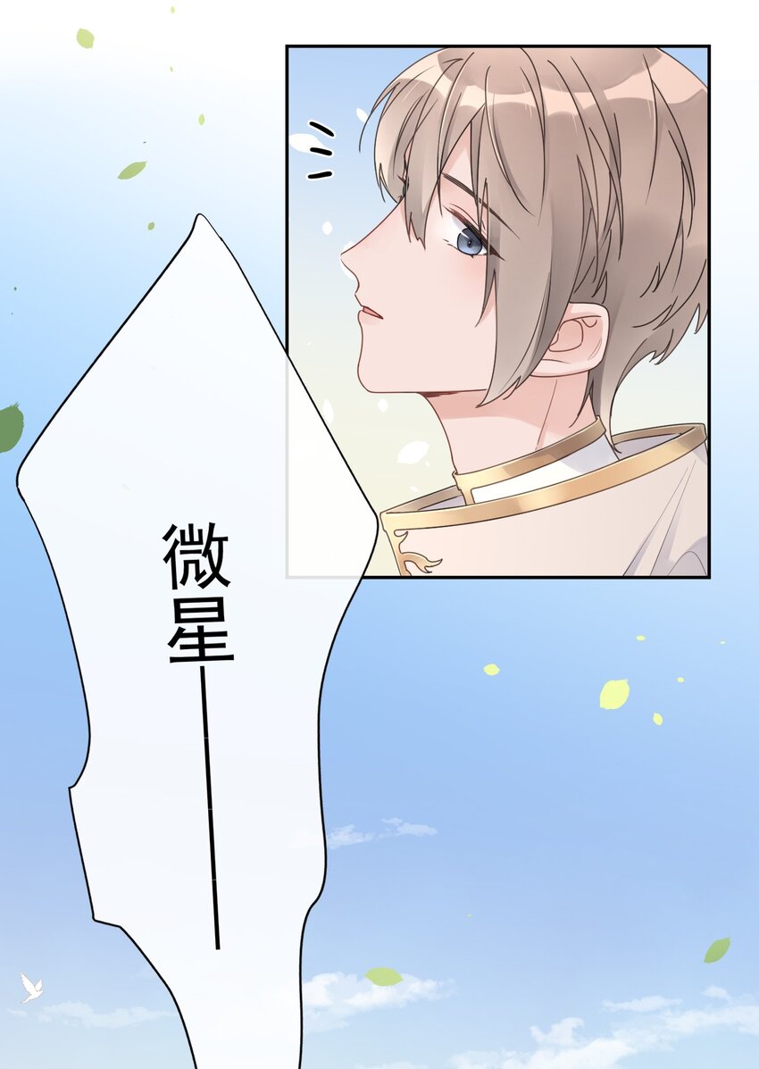第12话 我喜欢的是女孩子-第13话