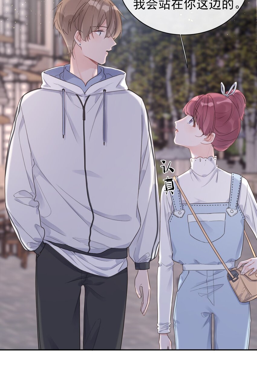 第14话 端倪渐显-第15话
