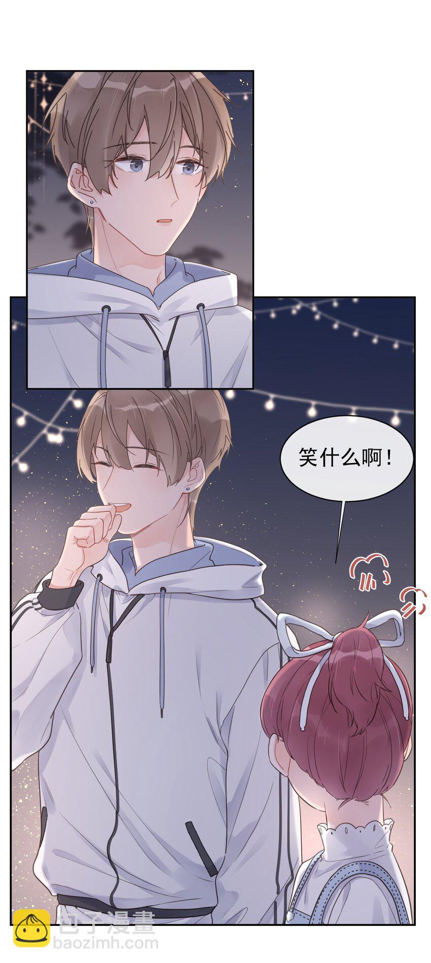 第14话 端倪渐显-第15话
