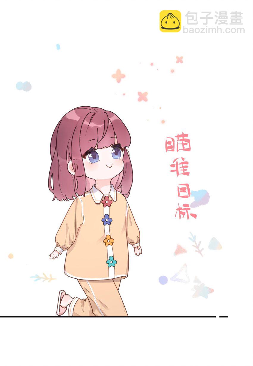 第14话 端倪渐显-第15话