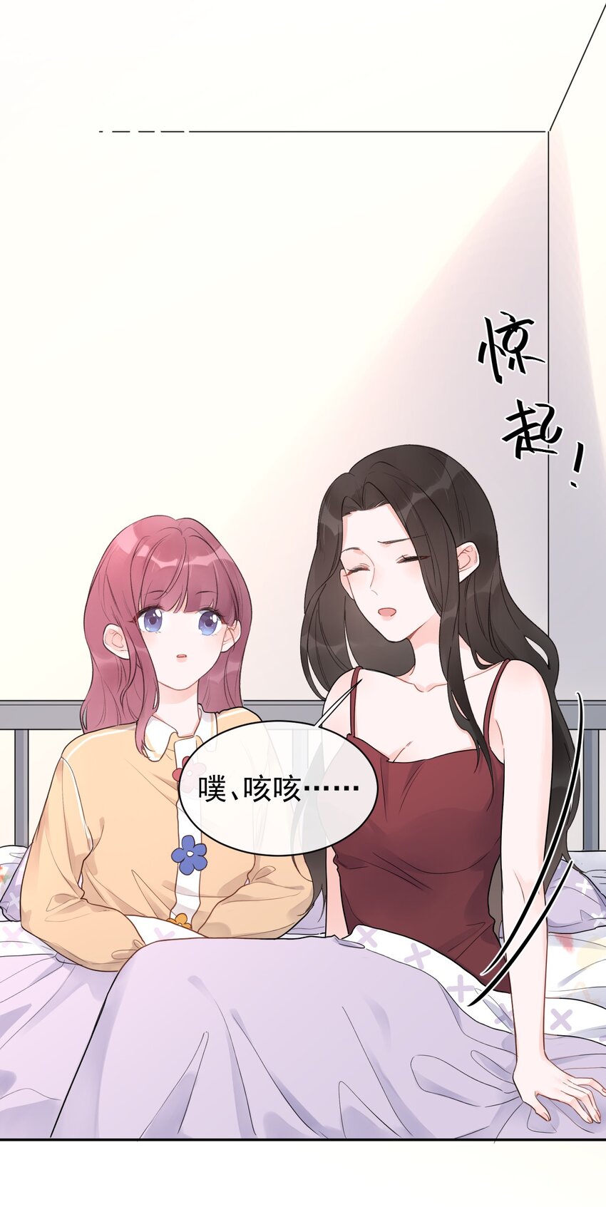 第14话 端倪渐显-第15话