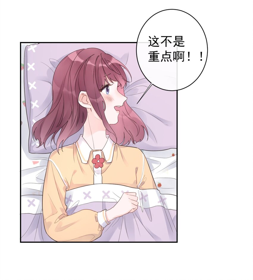 第14话 端倪渐显-第15话
