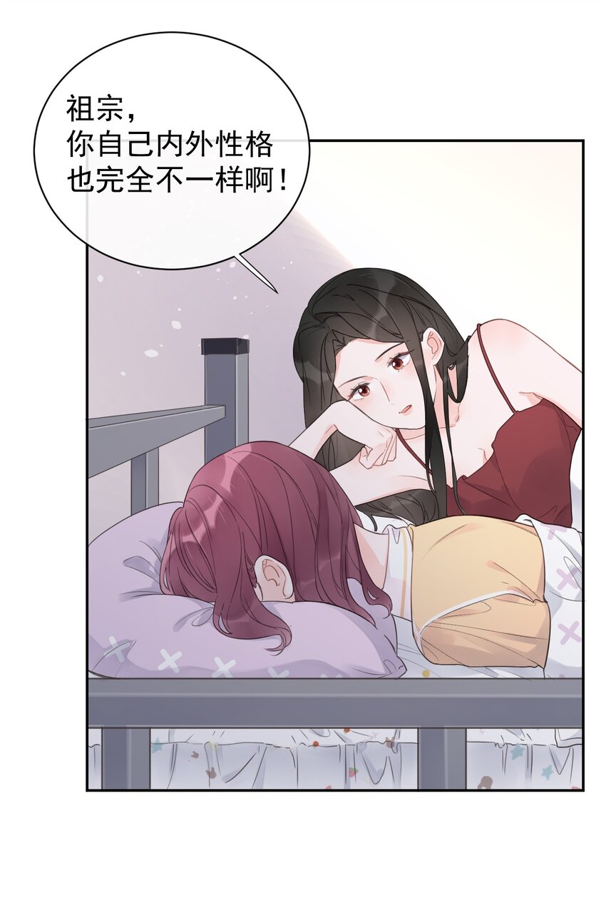 第14话 端倪渐显-第15话