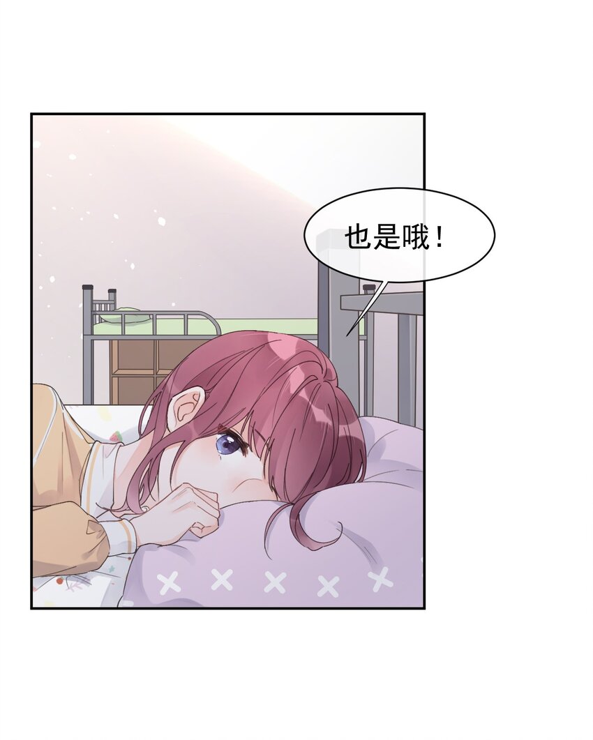 第14话 端倪渐显-第15话