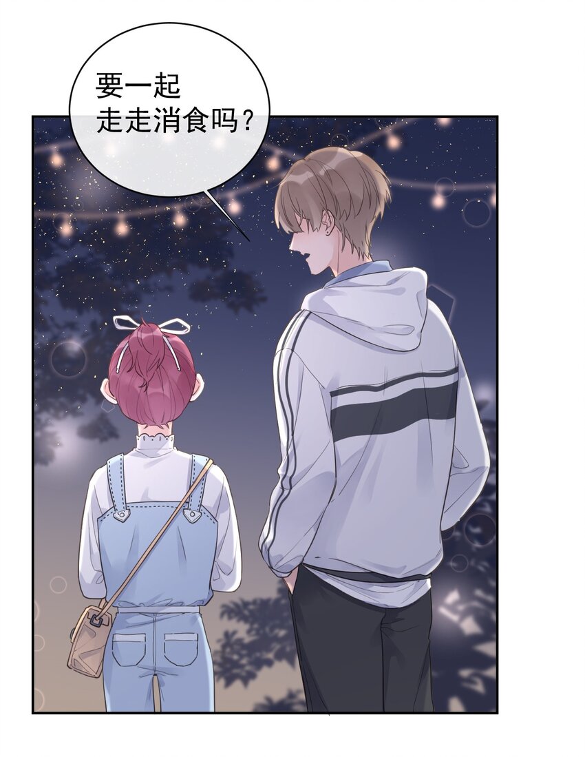 第14话 端倪渐显-第15话