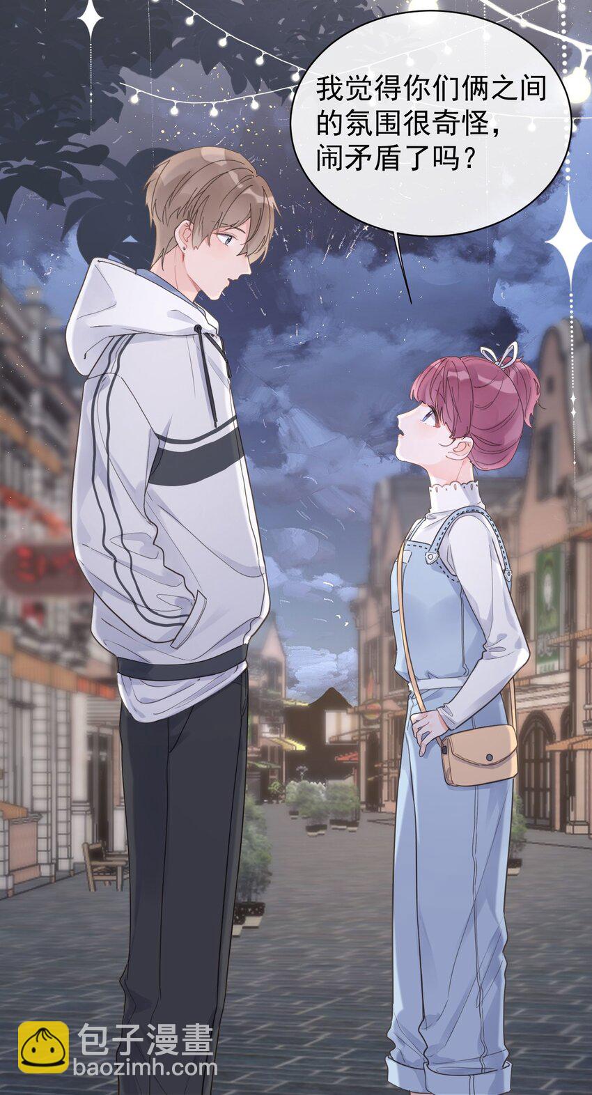 第14话 端倪渐显-第15话