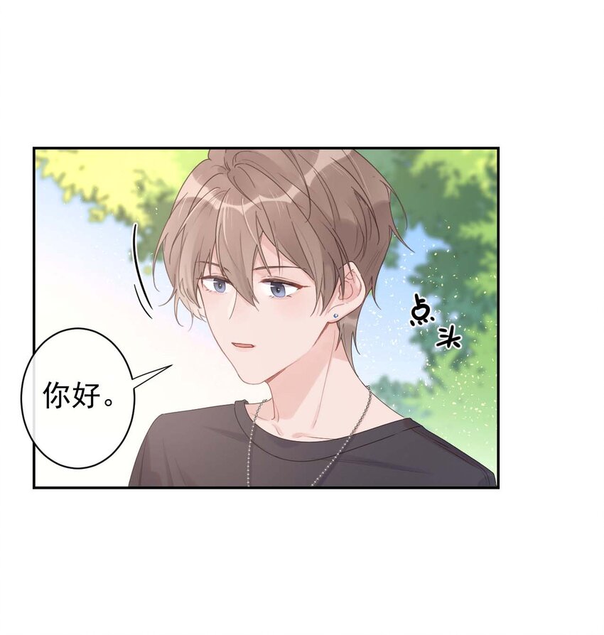 第16话 算不上是情敌-第17话